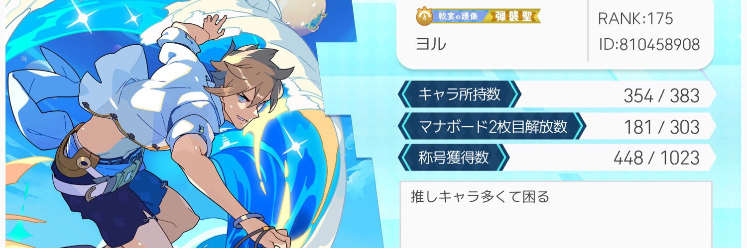 こうや ( ◜𖥦◝ ) banner