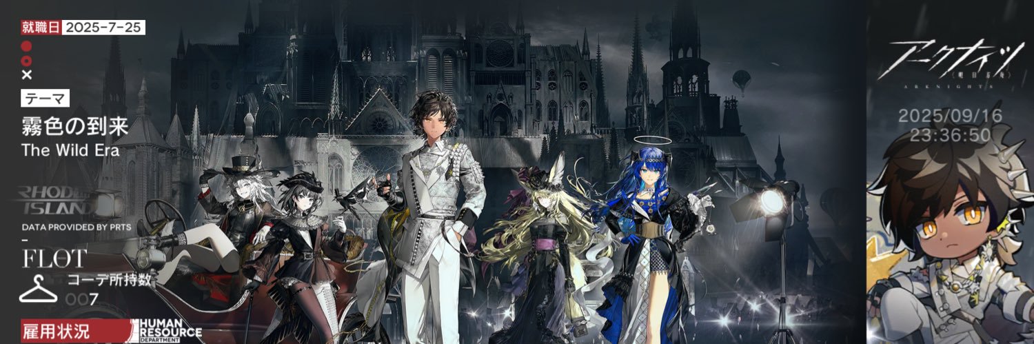 ノンの襟とスカートの赤ベルト加筆 banner