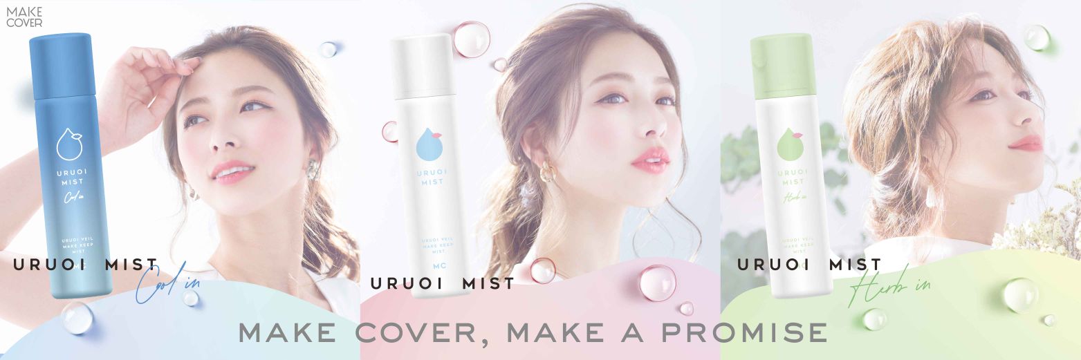 MAKECOVER（メイクカバー） banner