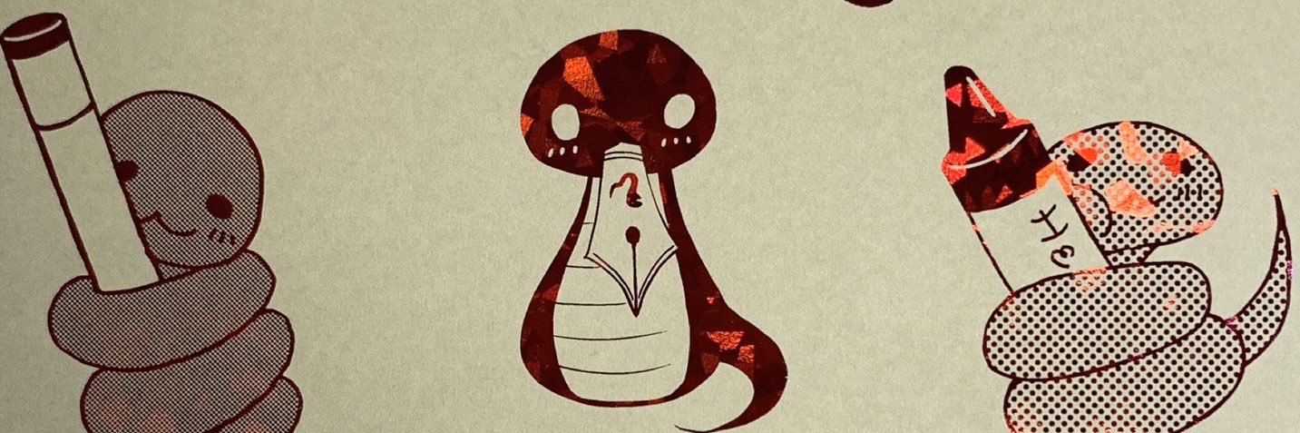 へびも庵のへびたち banner