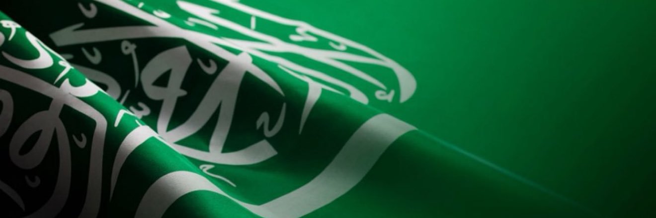 مُدغم 🇸🇦 banner