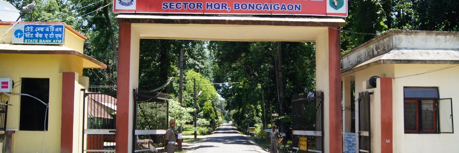 SSBSHQBONGAIGAON banner