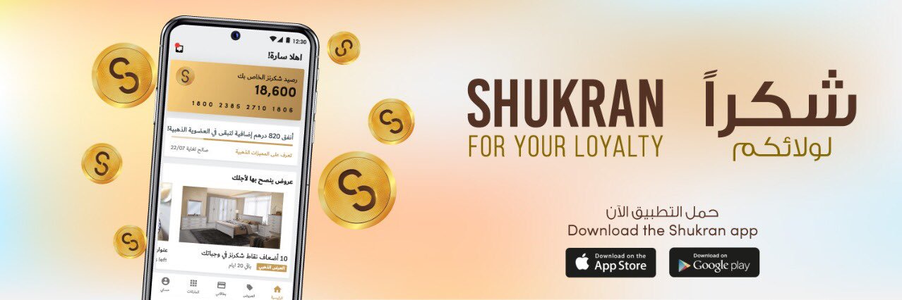 Shukran banner