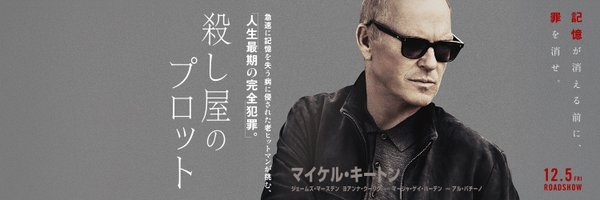 5648_plot Profile Banner