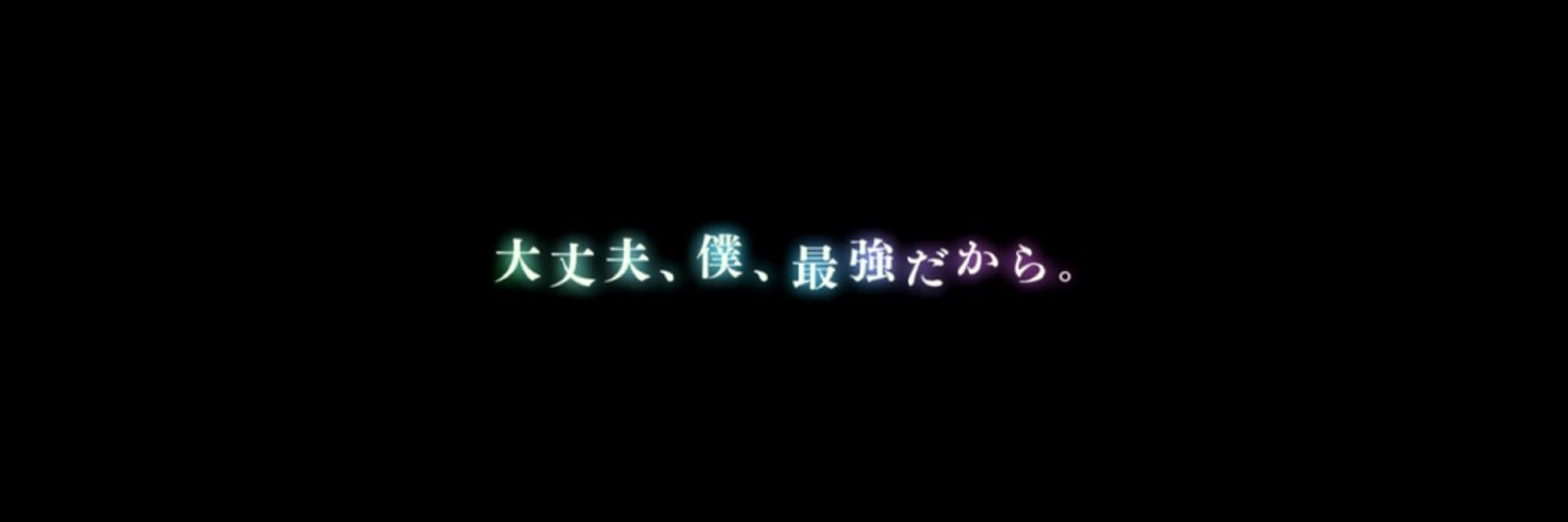 Rei_DarkPrince's profile banner image