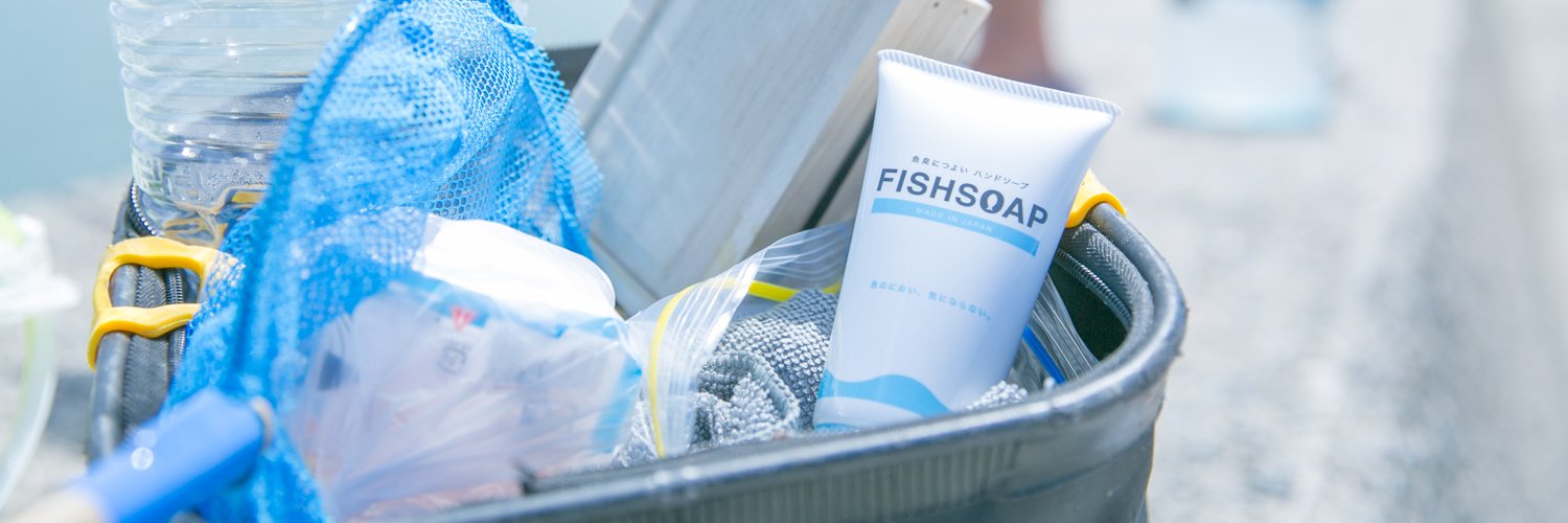 fishsoap_jpn's profile banner image