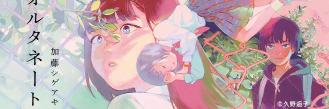 4946_unicorn's profile banner image