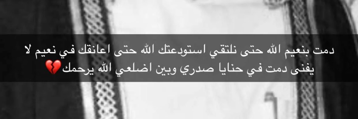 REEM_A_AlF's profile banner image