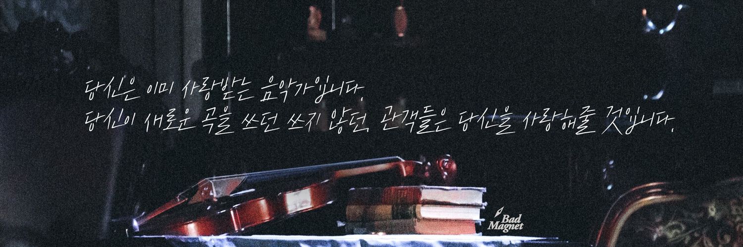 찐♡✨️✨️ banner