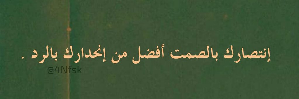 saad6608's profile banner image