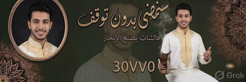 30VV0's profile banner image