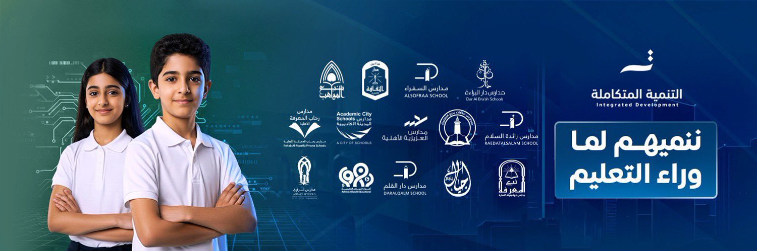 مدارس دار القلم banner