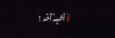_amal_s's profile banner image