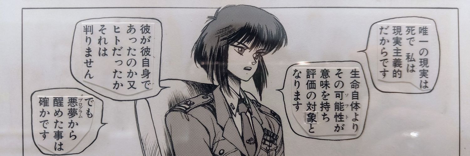 ___610___'s profile banner image