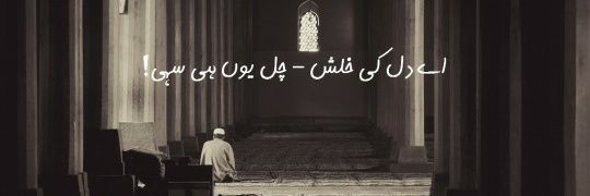i_nsha's profile banner image