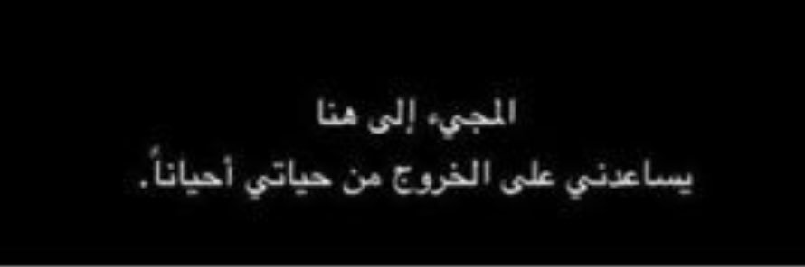 anoud3521's profile banner image