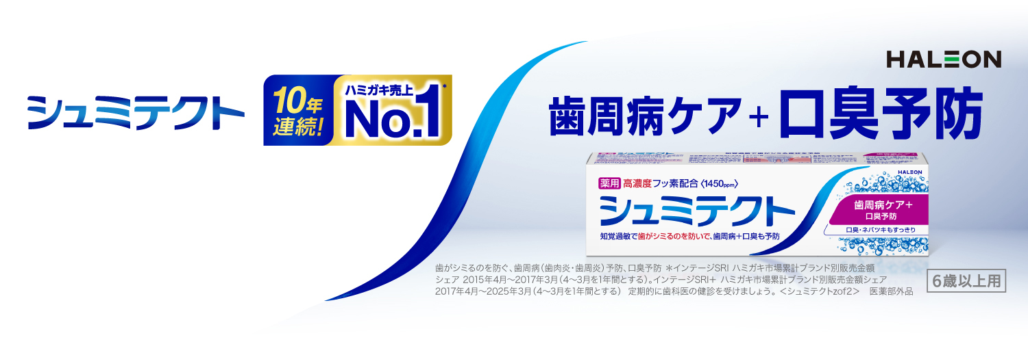 シュミテクト公式アカウント banner