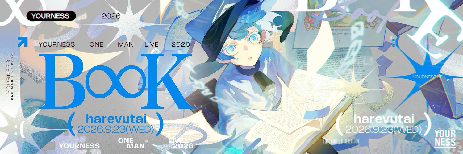 YOURNESS 小野ドラム banner