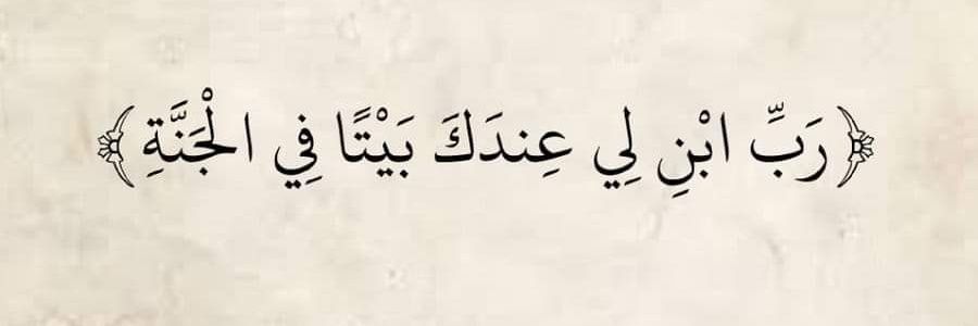 __Hiindsalah's profile banner image