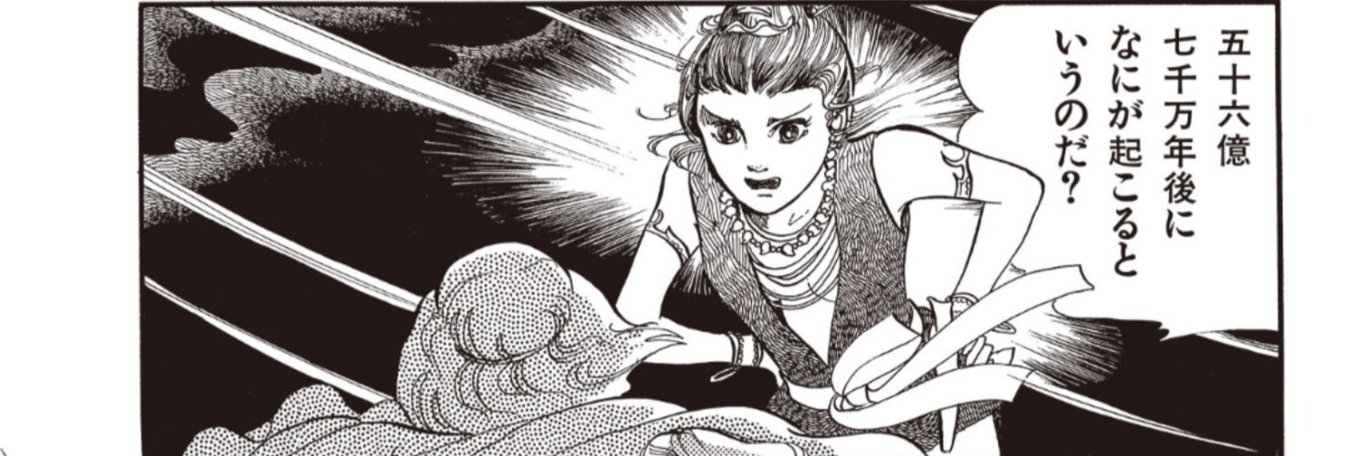 kyo1945's profile banner image