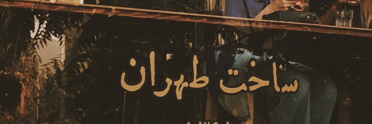 shebe86's profile banner image