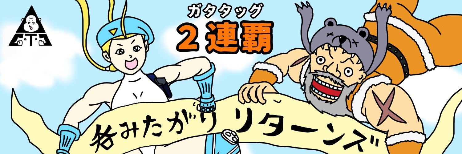 かいん＠キャミコプターの人 banner
