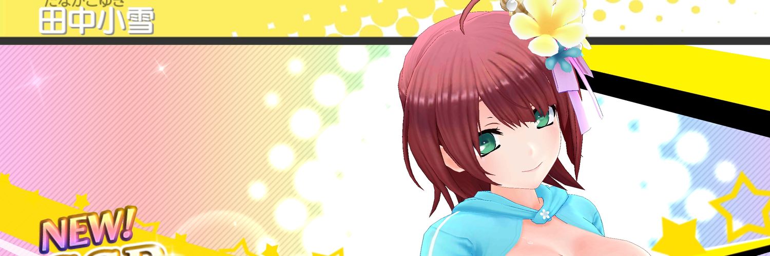 さくら@趣味垢 banner