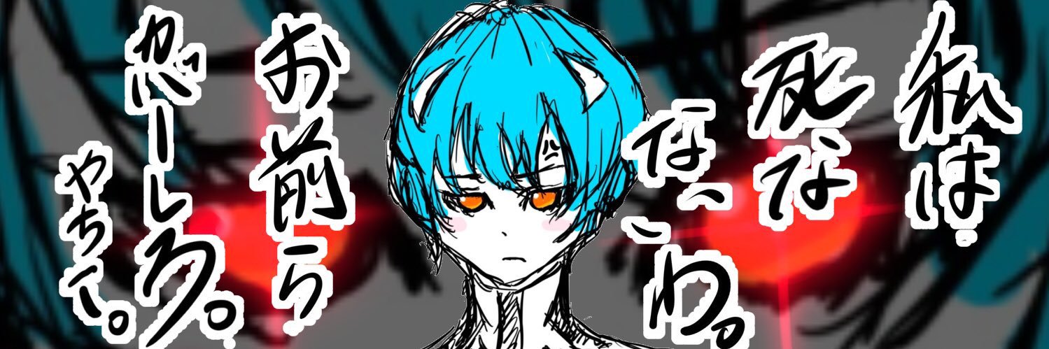 If__September's profile banner image