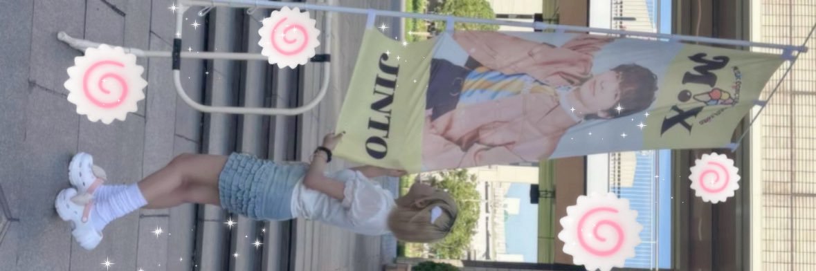 おまえ banner