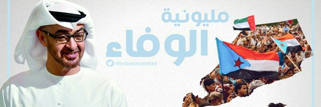 م. محمد اليافعي banner