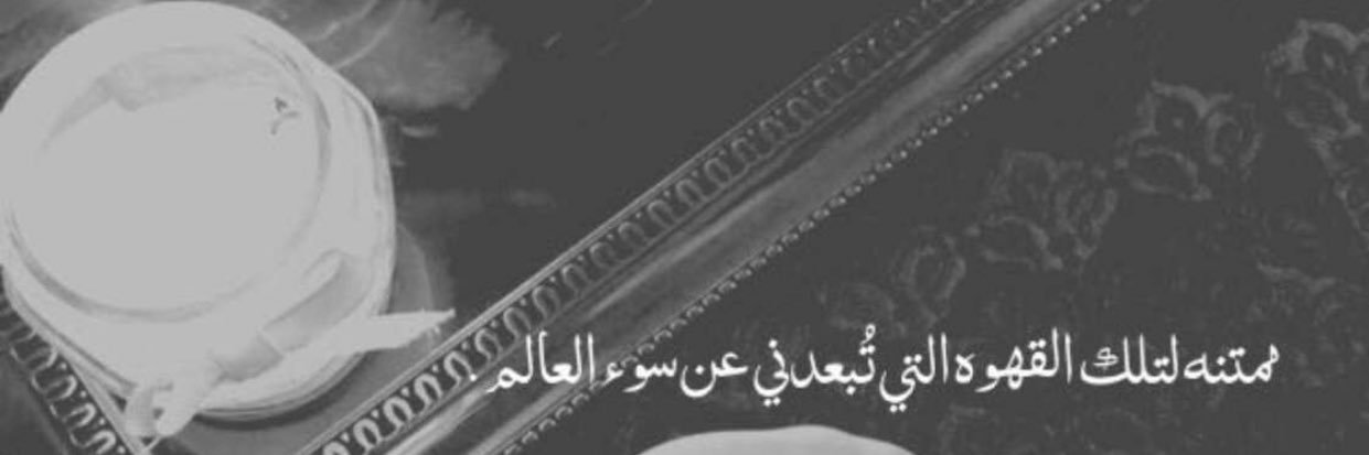 تركي الشملاني banner