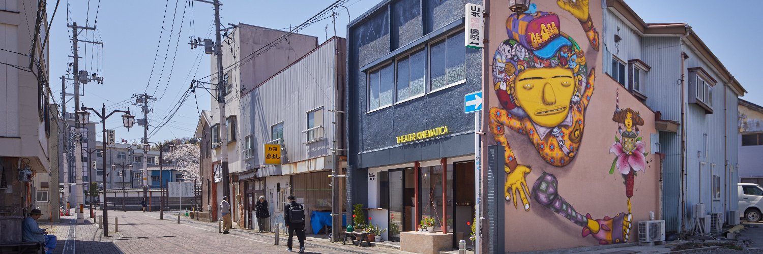 シアターキネマティカ【公式】 banner