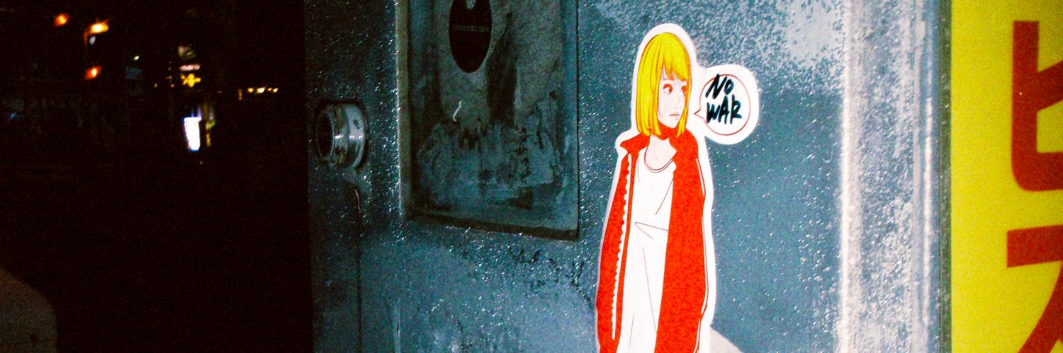 ヒカル banner