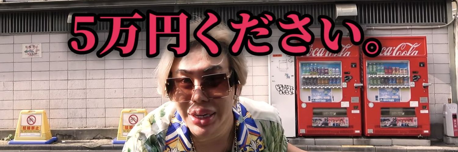 のぶ代🌹 banner