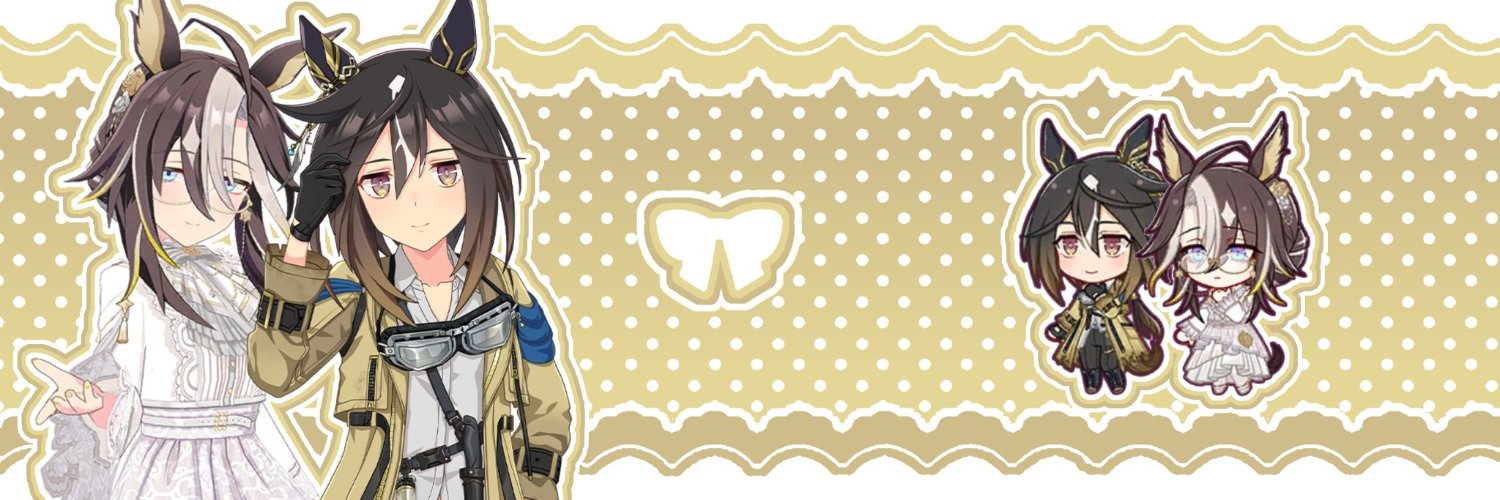 Kaite (IA) banner