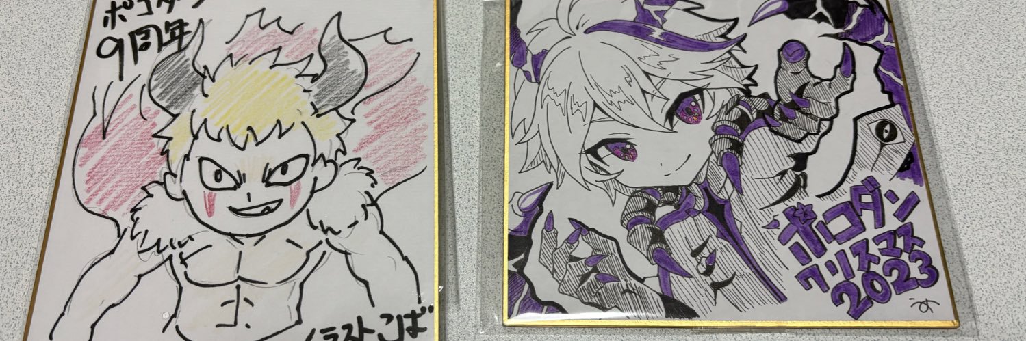 たっくん🥦 banner