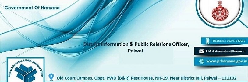 DIPRO Palwal banner