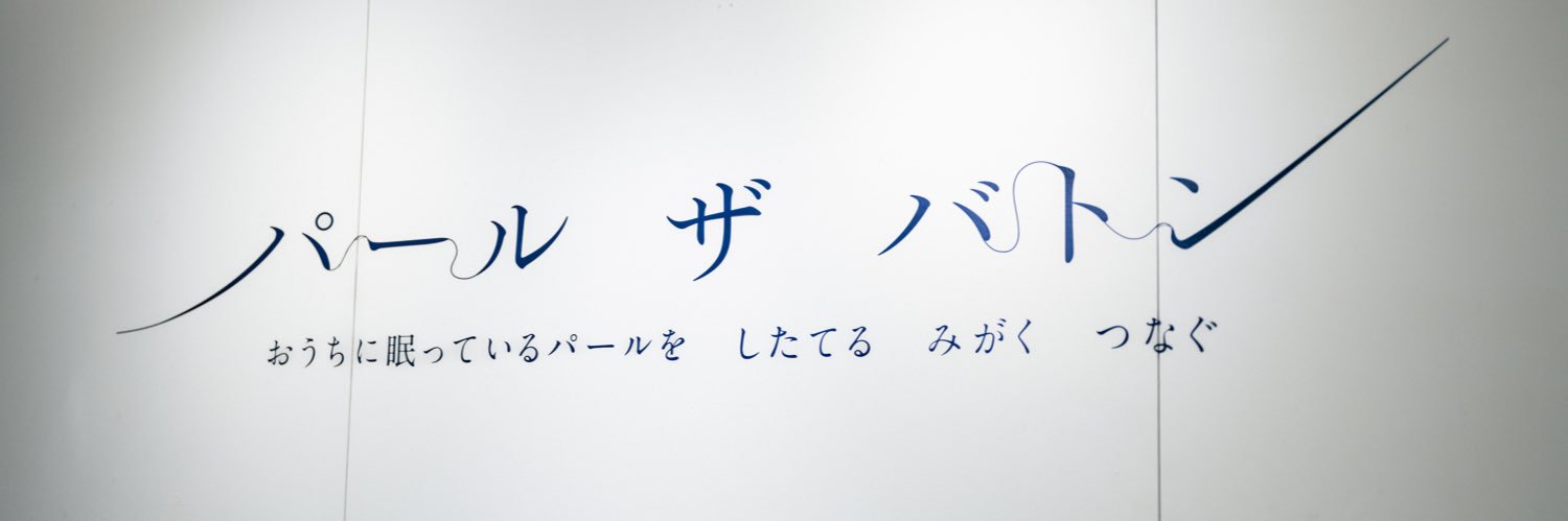 quartetwaka's profile banner image