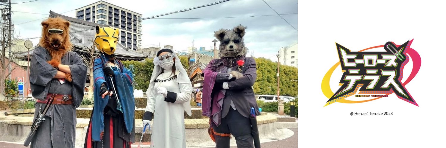 クリーンパンサー｜仮装×ゴミ拾い banner