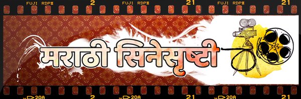 Cinesrushti Profile Banner