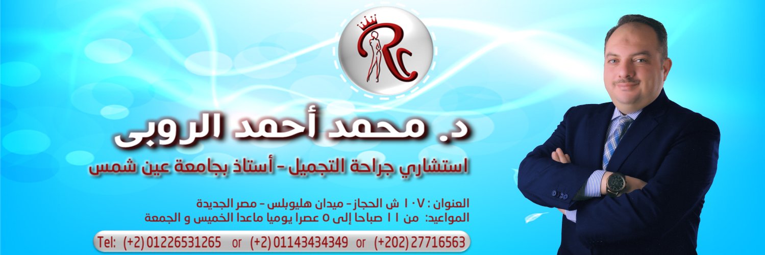 ELROUBYEGYPT's profile banner image