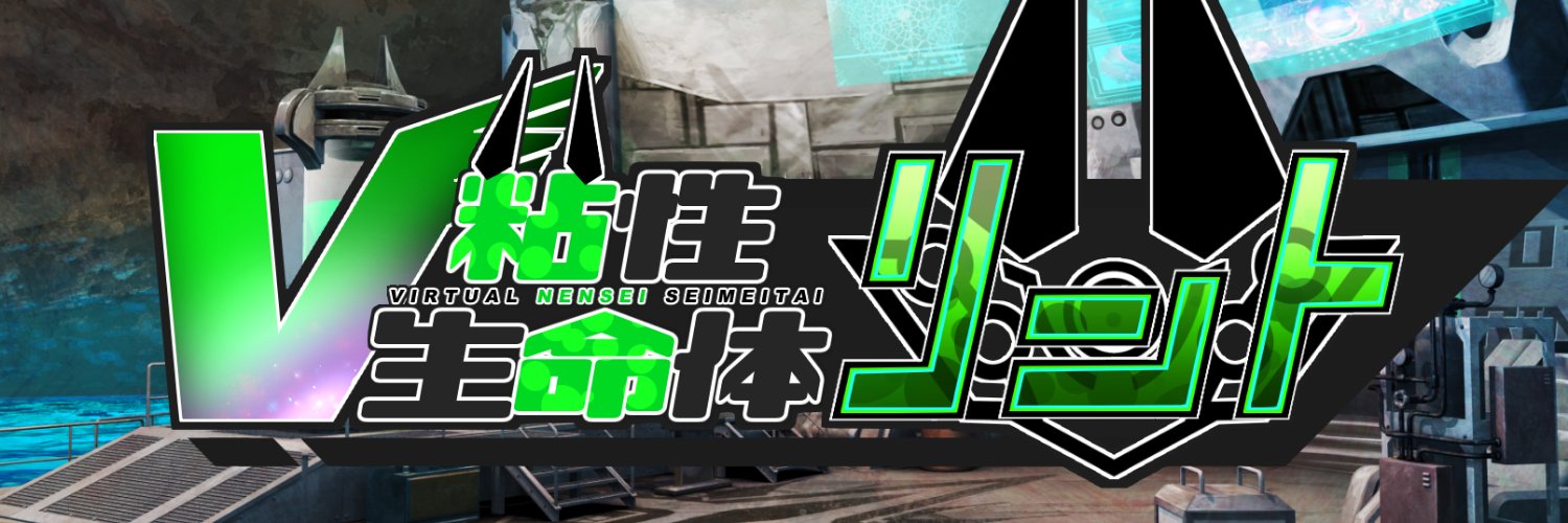 Lindorm0504's profile banner image
