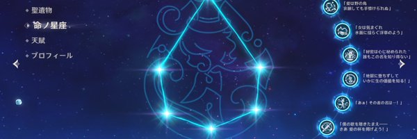 CHOGE_tako Profile Banner