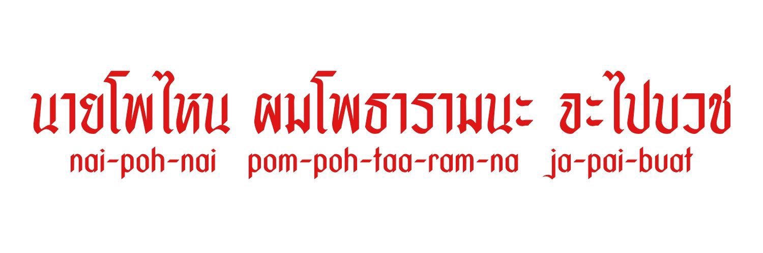 ดาร์ก banner