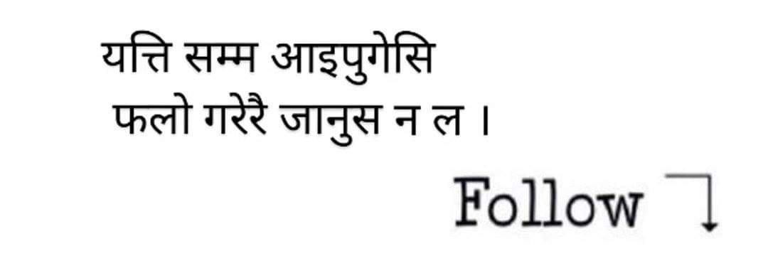 MachineManNepal's profile banner image