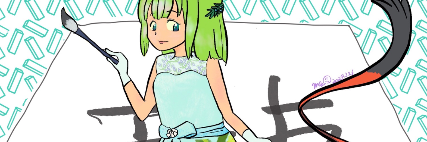 Ironmarto's profile banner image