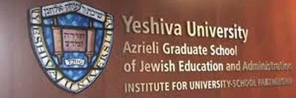 Azrieli Graduate School banner