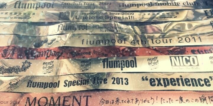 あきボーン ☪ banner