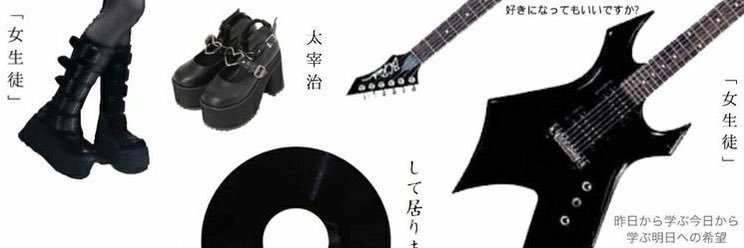 j banner