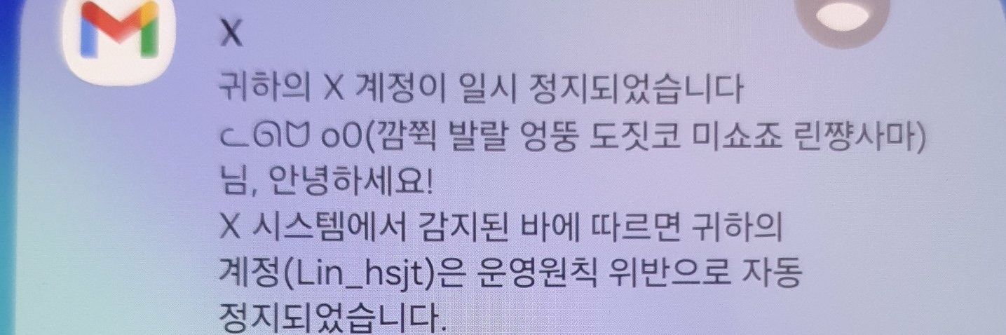 일단 락하면 일단락된다 banner